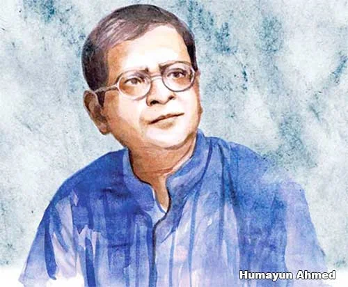হুমায়ূন আহমেদ